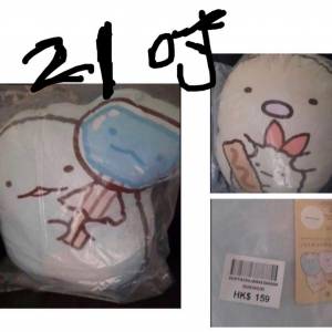 全新21吋角落生物辦公室梳化咕𠱸角落小夥伴New Sumikko Gurashi office sofa cushi...