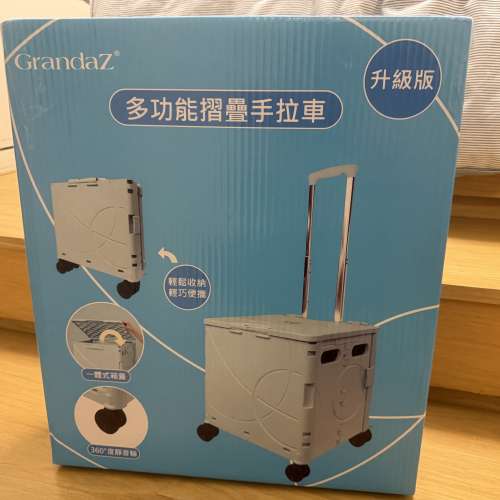 Grandaz 多功能摺疊手啦車升級版