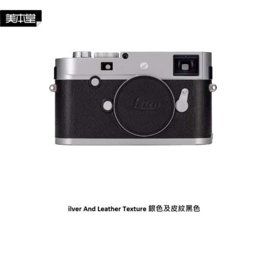 For LEICA M240P 相機保護貼 - Carbon Fiber Black And Leather Texture 碳纖維黑色...
