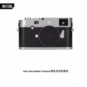 For LEICA M240P 相機保護貼 - Carbon Fiber Black And Leather Texture 碳纖維黑色...