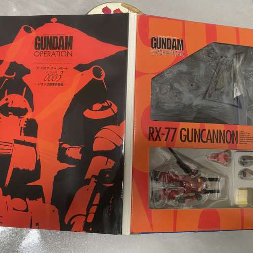 Gundam Rx-77 Guncannon
