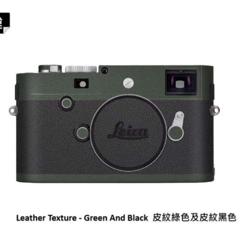 For LEICA M240P 相機保護貼 -  Leather Texture - Green And Black  皮紋綠色及皮...