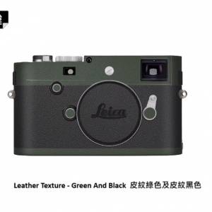 For LEICA M240P 相機保護貼 -  Leather Texture - Green And Black  皮紋綠色及皮...