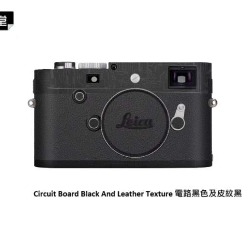 For LEICA M240P 相機保護貼 - Circuit Board Black And Leather Texture 電路黑色...
