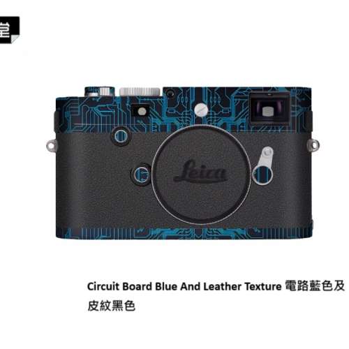 For LEICA M240P 相機保護貼 - Circuit Board Blue And Leather Texture 電路藍色及...