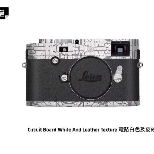For LEICA M240P 相機保護貼 - Circuit Board White And Leather Texture 電路白色...