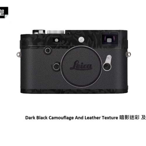 For LEICA M240P 相機保護貼 - Dark Black Camouflage And Leather Texture 暗影迷...