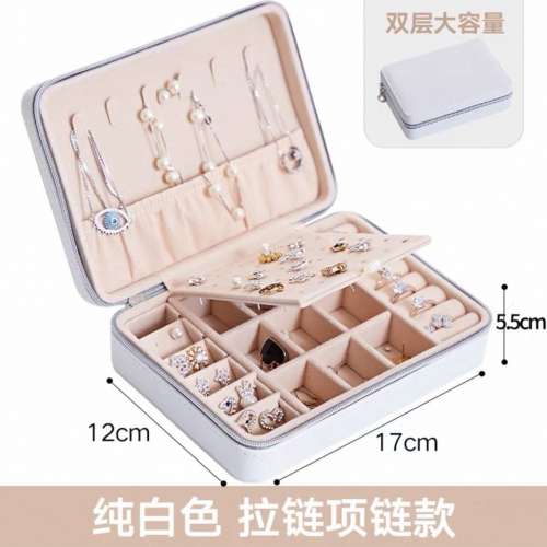 首飾盒收納 耳釘耳環 手飾品 便攜 精緻耳墜項鍊 拉鍊項鍊款純白色