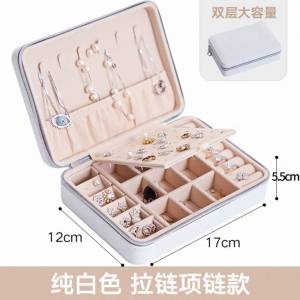 首飾盒收納 耳釘耳環 手飾品 便攜 精緻耳墜項鍊 拉鍊項鍊款純白色