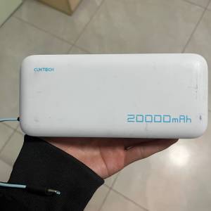 充電寶