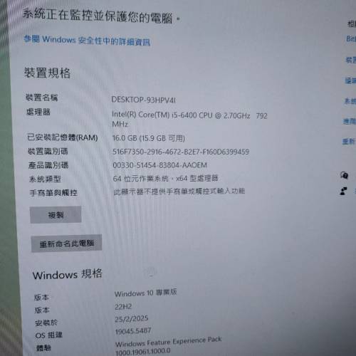 DELL OptiPlex 7050 I5-6400 mini PC