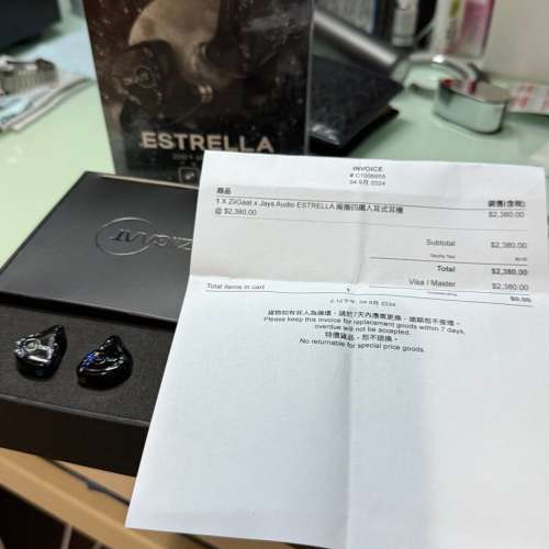 ZiiGaat x Jays Audio ESTRELLA