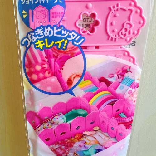 Hello Kitty custom organiser short