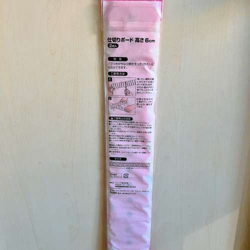 Hello Kitty custom organiser short