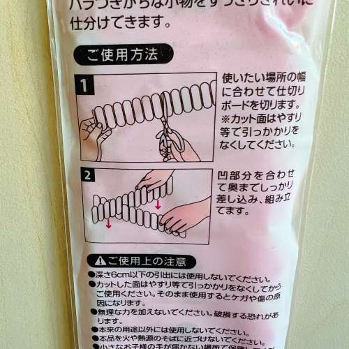 Hello Kitty custom organiser short