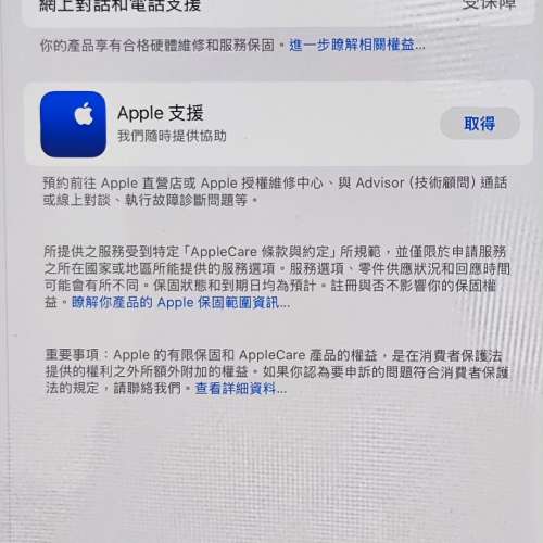 99% new I Pad pro 512G （M4)連pencil pro