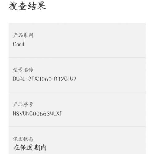 華碩RTX3060 dual 12GB 在保正常使用