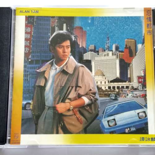 完全無花近全新Alan Tam 譚詠麟 忘情都市 T113-01膠圈CD