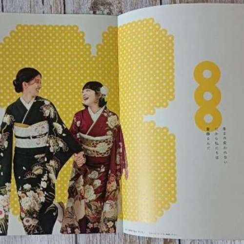 全新 kimono yamato 日本和服 雜誌書