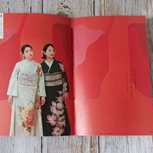 全新 kimono yamato 日本和服 雜誌書