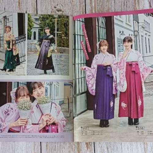 全新 HAKAMA 日本和服 雜誌書
