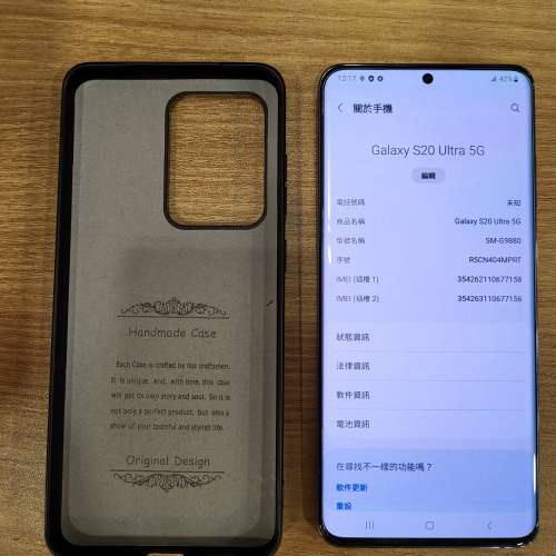 港行雙卡 Samsung S20 Ultra (12+256GB)