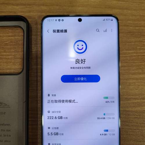 港行雙卡 Samsung S20 Ultra (12+256GB)