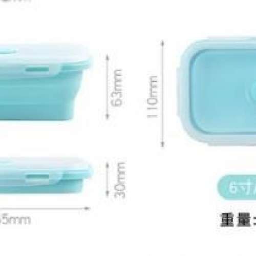 全新 壽桃 矽膠 硅膠 摺疊 食物盒 保鮮盒 500ml