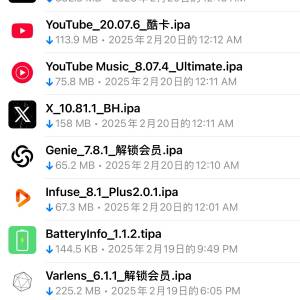 教學破解所有ios app所有軟件..永久會員..遊戲外掛等等