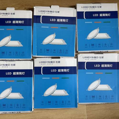 假天花圓型吸頂燈