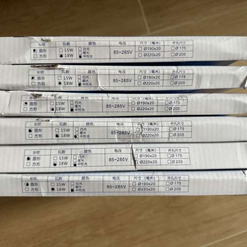 假天花圓型吸頂燈