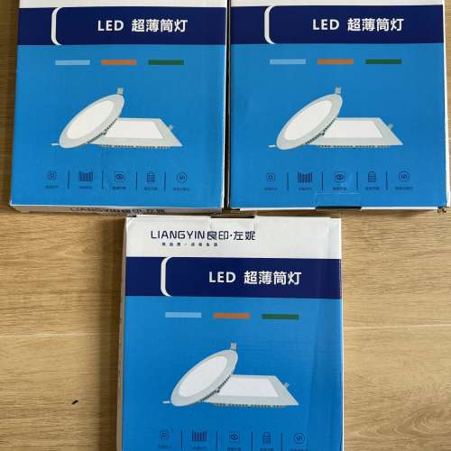 假天花方型吸頂燈