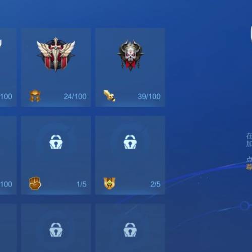 王者荣耀国际服账号