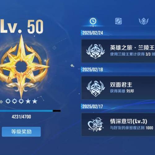 王者荣耀国际服账号