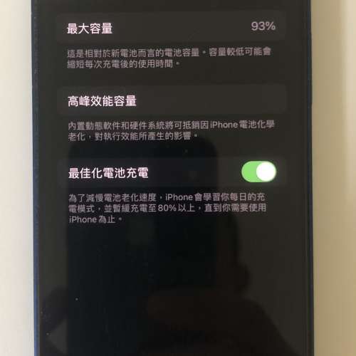iPhone 12 mini 籃色 128gb