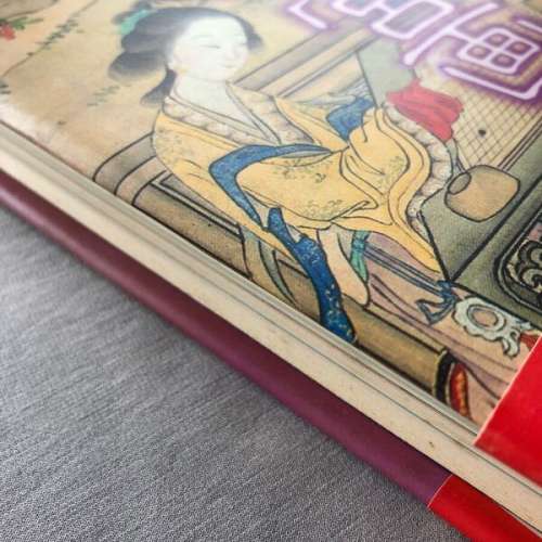 中國的春宮畫 中国の春宮画 秘戯画名品オールカラー137葉