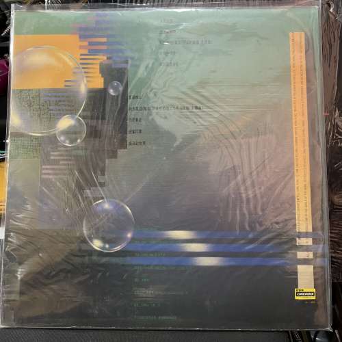 許冠傑 89 黑膠唱片