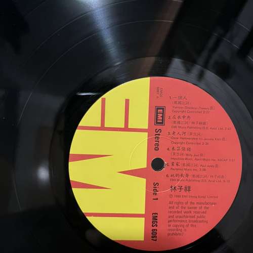 林子祥 一個人 黑膠唱片