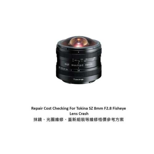 Repair Cost Checking For Tokina SZ 8mm F2.8 Fisheye Lens Cleaning