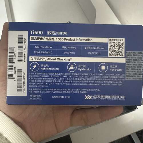 Zhitai Ti600 2TB m2 ssd pcie4.0