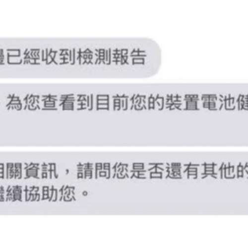 Ipad mini 6 wifi+5g 64gb 電82%