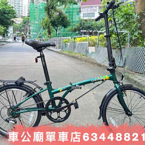 DAHON HAT061摺車
