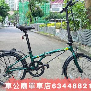 DAHON HAT061摺車