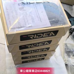 Ridea 全球限量 霧黑鈦 200 set CRYSTAL 限量版全鈦合金可調式避震組