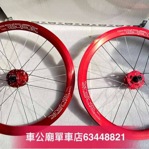 RIDEA Birdy 鋁合金輪組 A33C (20吋406) 己到本店 齊色現貨 13-8-2023