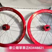 RIDEA Birdy 鋁合金輪組 A33C (20吋406) 己到本店 齊色現貨 13-8-2023