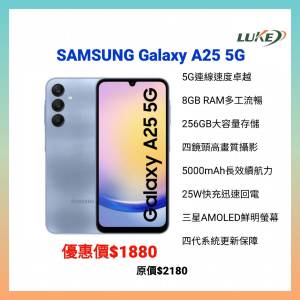 Samsung Galaxy A25 5G