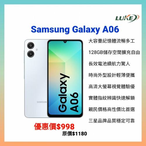 Samsung Galaxy A06