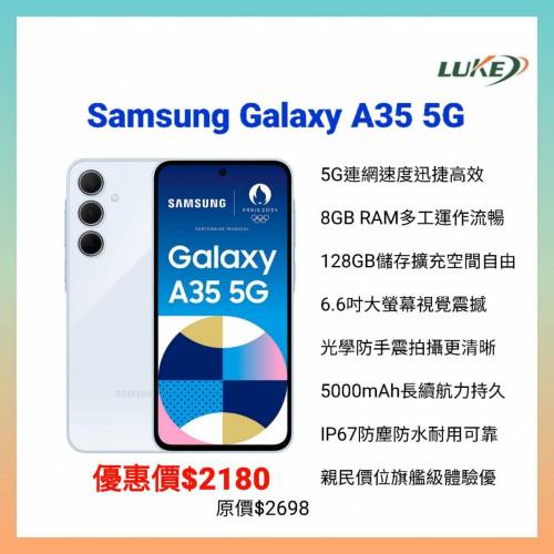 Samsaung Galaxy A35 5G