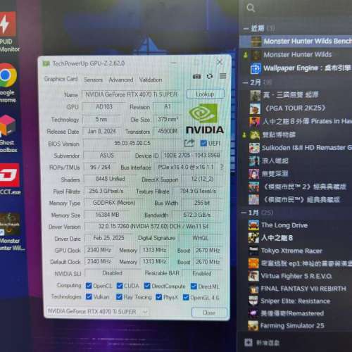 保養到2027年,ASUS ROG Strix GeForce RTX 4070 Ti SUPER 16GB GDDR6X OC Edition